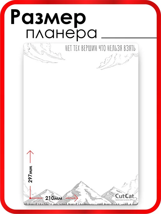 CutCat Магнитная доска на холодильник А4 с маркером вертикальная, вариант, фото 2