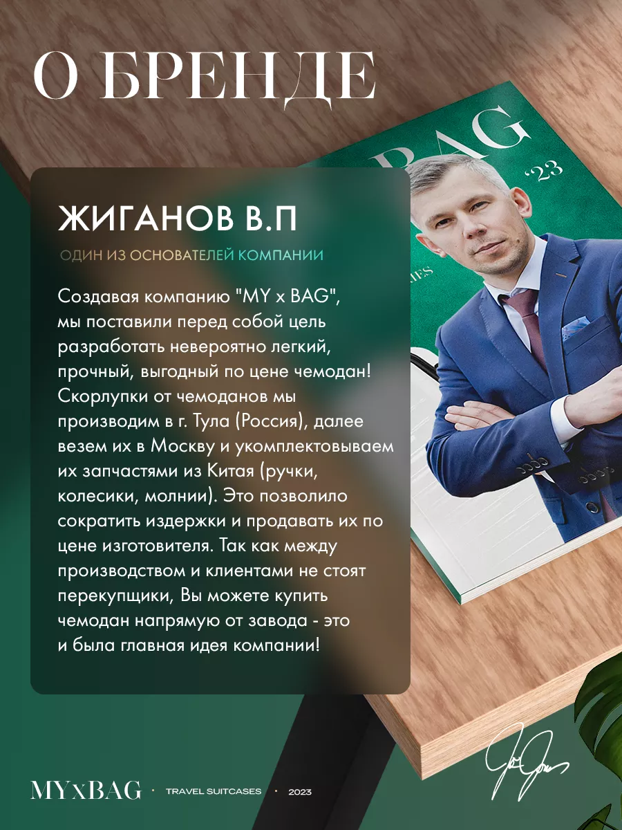 Чемодан на колесах s ручная кладь маленький MYxBAG 177960292 купить за 3  764 ₽ в интернет-магазине Wildberries