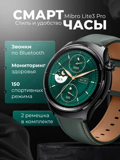 Cмарт часы умные Mibro Lite 3 Pro Xiaomi 177961416 купить за 5 643 ₽ в интернет-магазине Wildberries