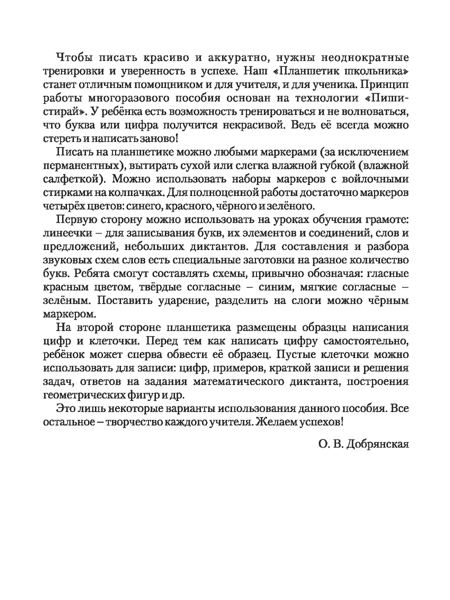 школьницы писают 