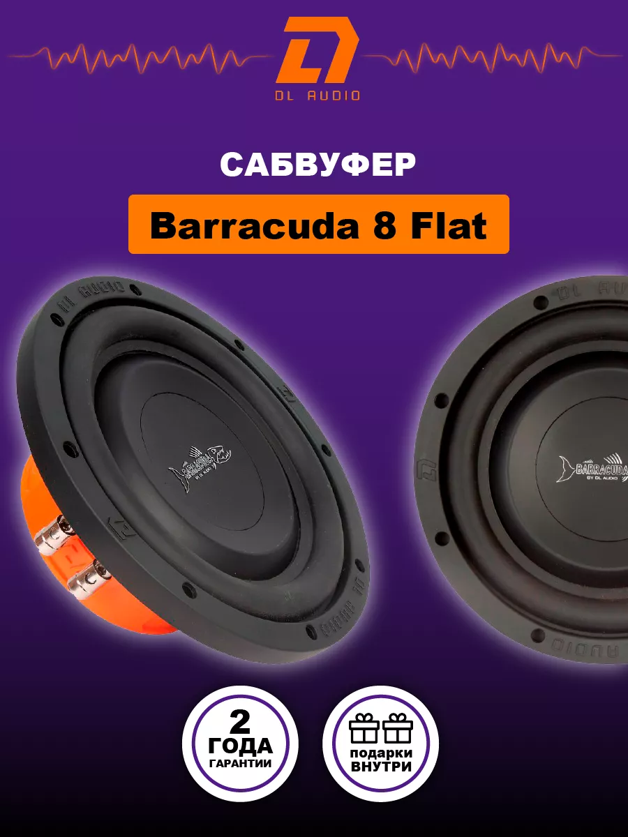 Barracuda 6.5 flat dl audio. Barracuda 6.5 flat dl audio