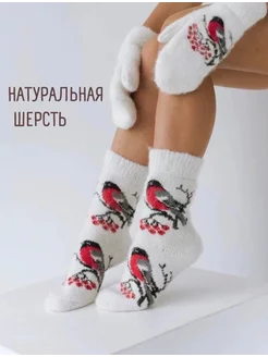 Носки из овечьей шерсти 177963489 купить за 285 ₽ в интернет-магазине Wildberries