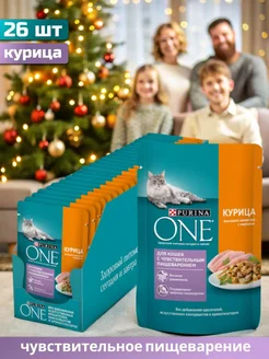 Влажный корм для кошек с курицей и морковью 26 шт. по 75г PURINA ONE 177964306 купить за 816 ₽ в интернет-магазине Wildberries