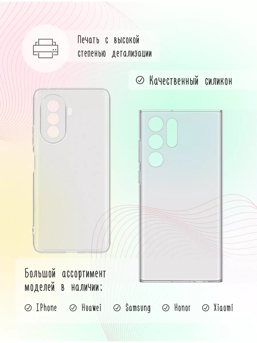 Чехол на Samsung S23 Ultra Калькулятор|Винтаж|Ретро Стиль Каждому Своё  Style 177968435 купить за 279 ₽ в интернет-магазине Wildberries