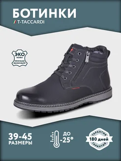 Ботинки зимние высокие T.TACCARDI 177971744 купить за 3 937 ₽ в интернет-магазине Wildberries