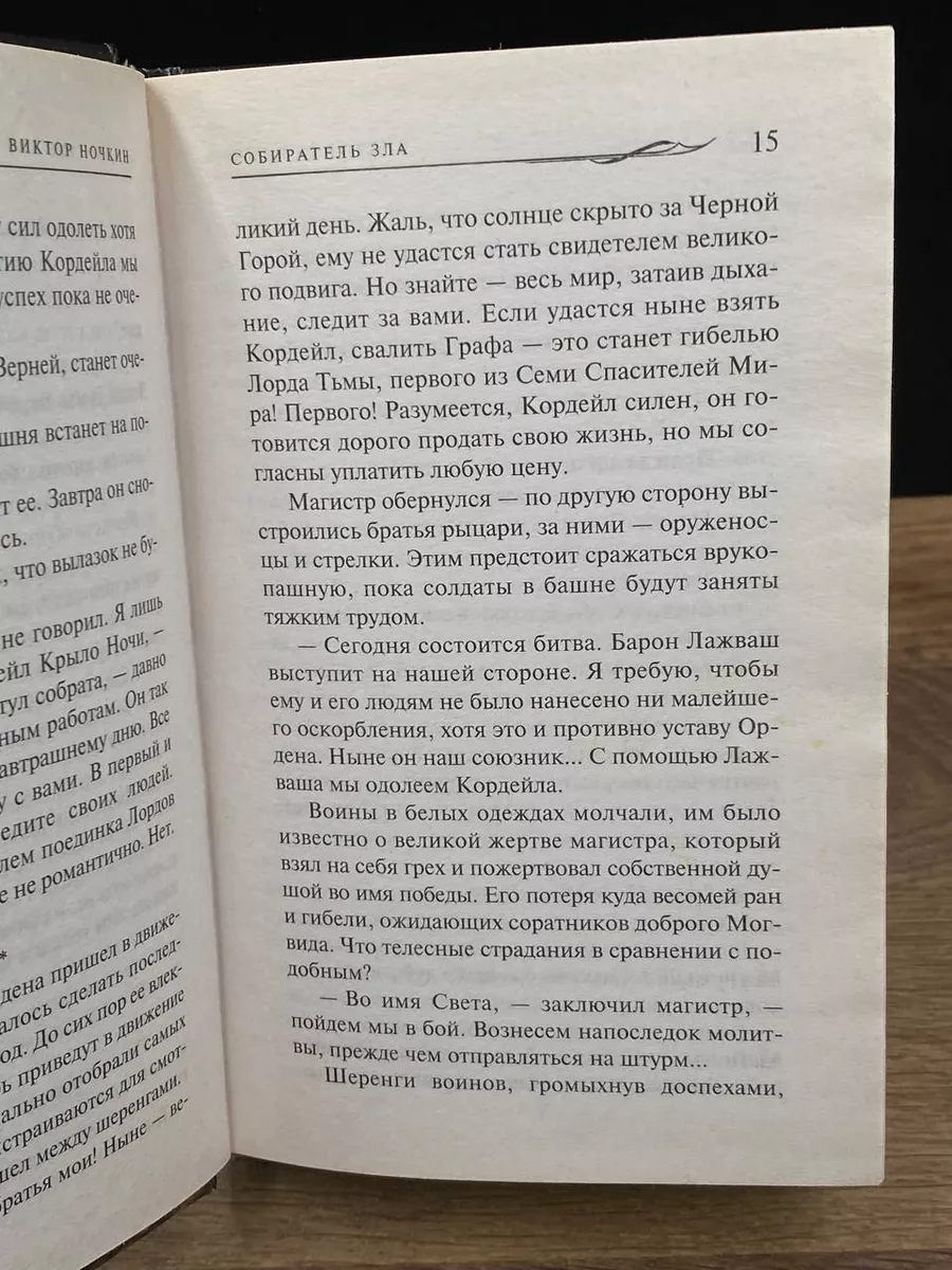 Мастер-класс «Как увеличить продажи через смыслы и ценности» | Юлия Галынская