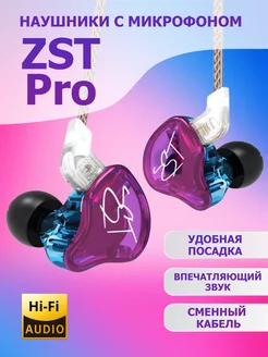 iem наушники проводные с микрофоном для ПК и телефона KZ 177975621 купить за 2 401 ₽ в интернет-магазине Wildberries