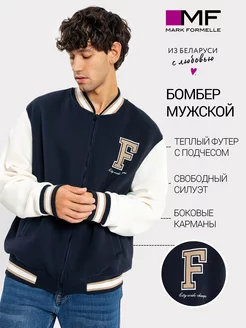 Бомбер утепленный оверсайз трикотажный Mark Formelle 177978427 купить за 2 787 ₽ в интернет‑магазине Wildberries
