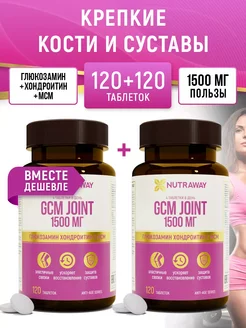 Глюкозамин Хондроитин БАД для суставов и связок Набор 1 + 1 NUTRAWAY 177978462 купить за 688 ₽ в интернет‑магазине Wildberries