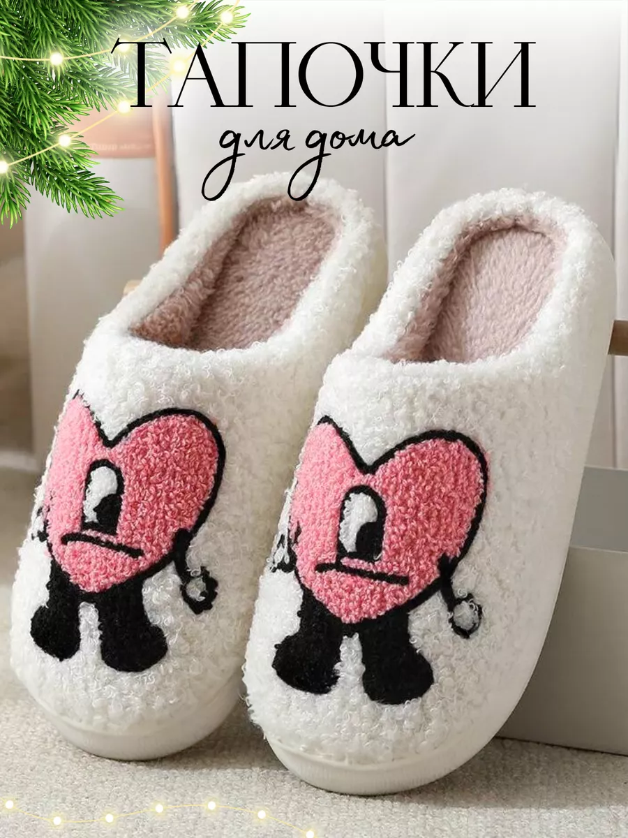 Мягкие тапочки для дома с сердцем COZY FEET! 177979137 купить за 706 ₽ в  интернет-магазине Wildberries