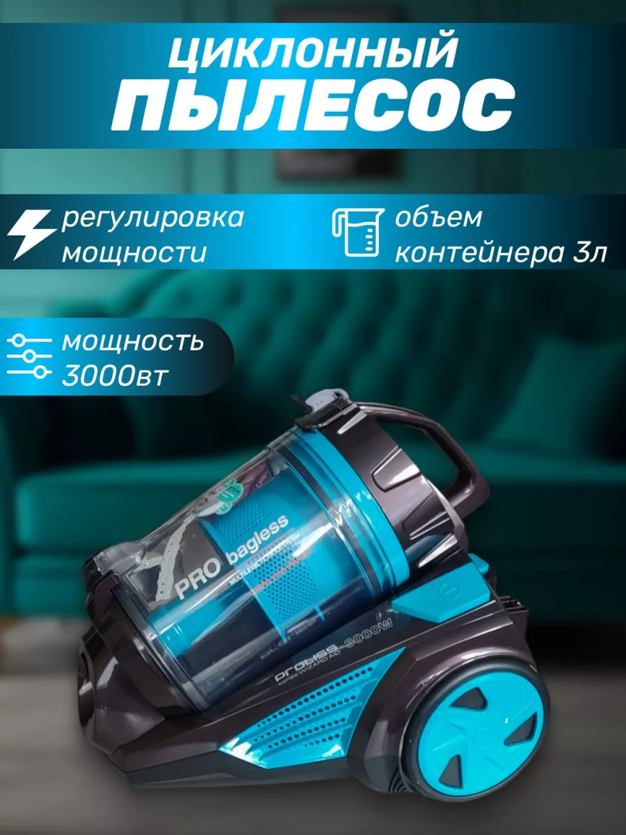 Вакуумный напольный пылесос для дома LuberHome 177981716 купить за 6 225 ₽  в интернет-магазине Wildberries