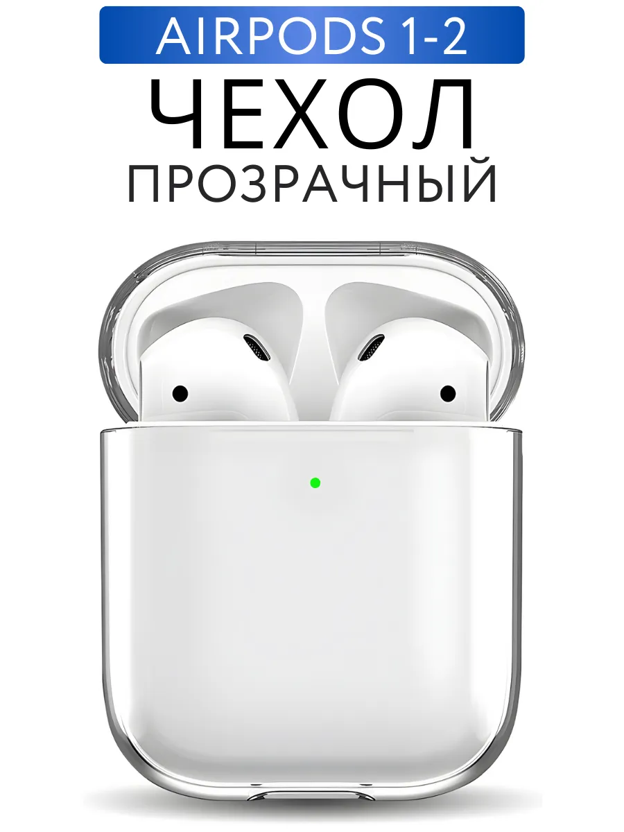 Чехол на...