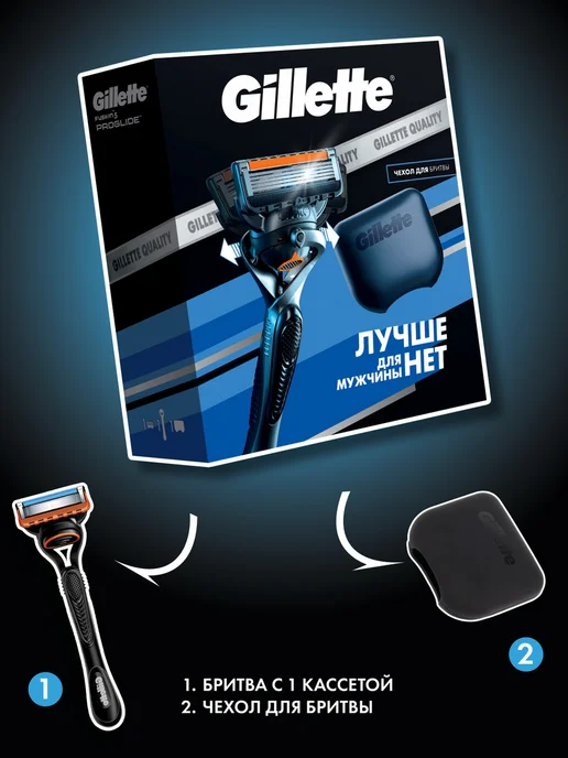 GILLETTE Бритва мужская, станок для бритья с 1 кассетой и чехлом, вариант, фото 2