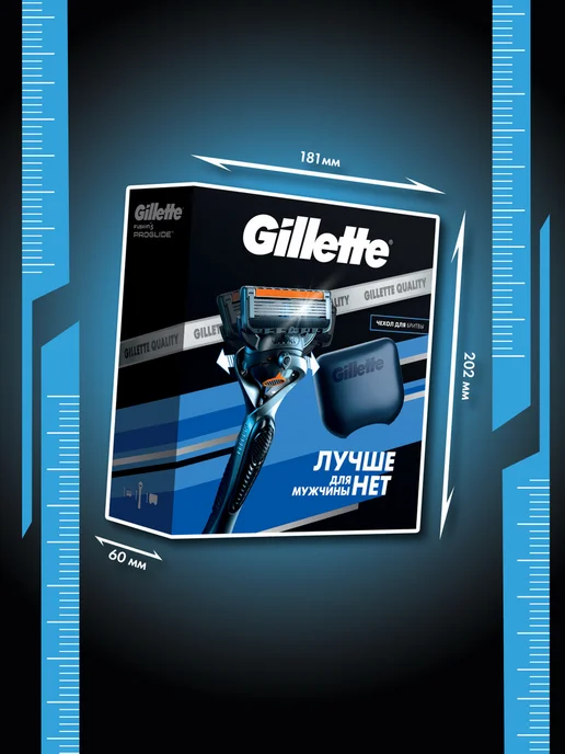 GILLETTE Бритва мужская, станок для бритья с 1 кассетой и чехлом, вариант, фото 3