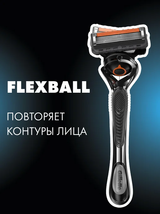 GILLETTE Бритва мужская, станок для бритья с 1 кассетой и чехлом, вариант, фото 4
