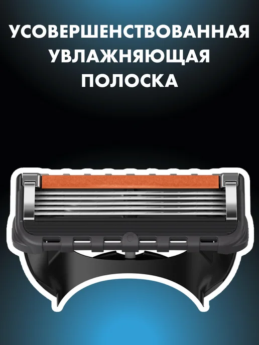 GILLETTE Бритва мужская, станок для бритья с 1 кассетой и чехлом, вариант, фото 5