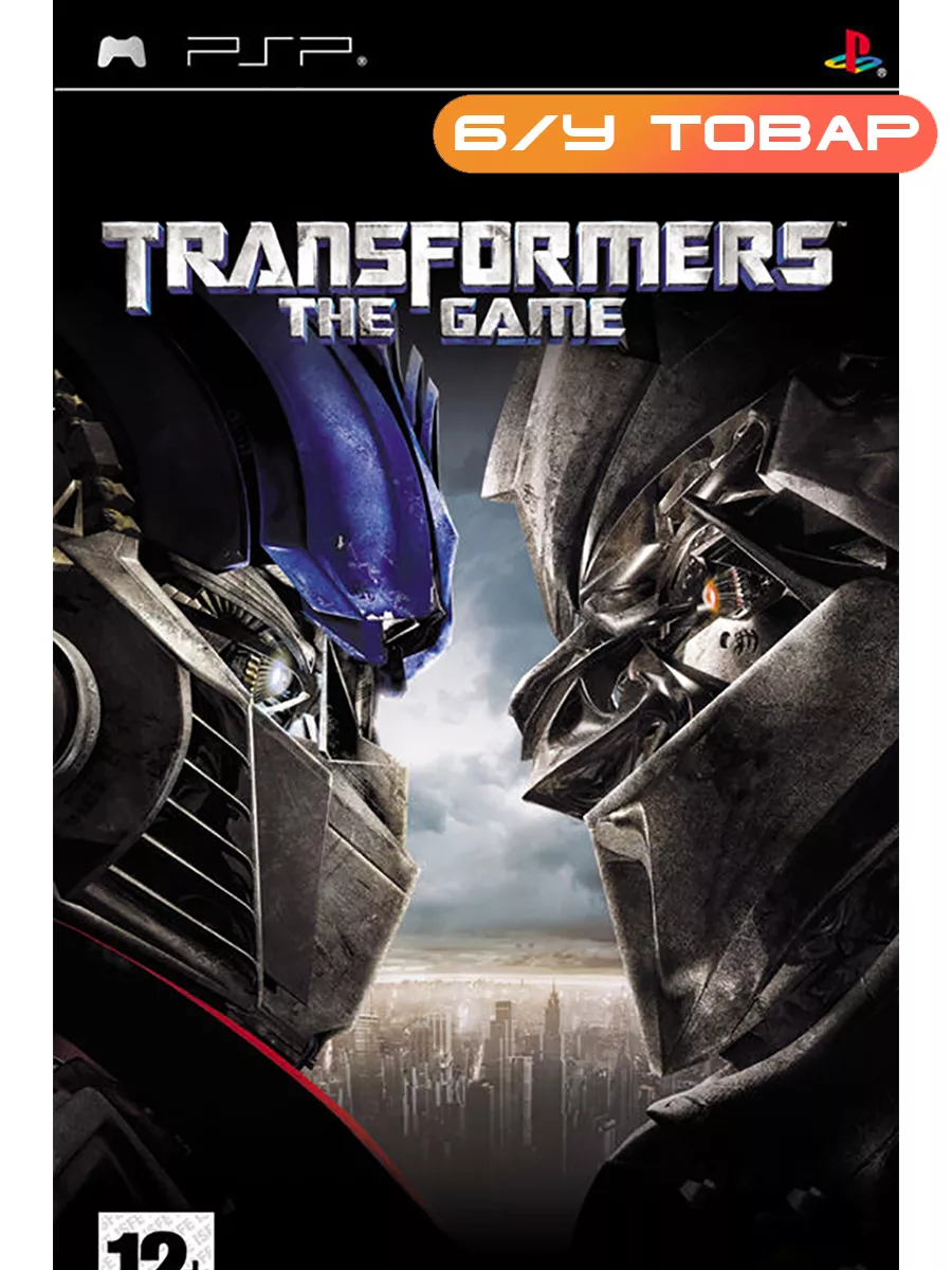 PSP Transformers: The Game Last Price 177983660 купить за 721 ₽ в  интернет-магазине Wildberries