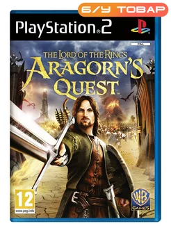 PS2 The Lord of the Rings Aragorn Quest (английская версия) Last Price 177983671 купить за 962 ₽ в интернет-магазине Wildberries