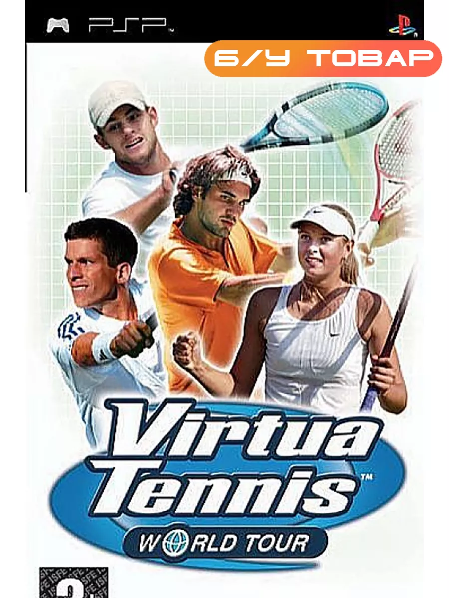 PSP Virtua Tennis: World Tour Last Price 177983716 купить за 425 ₽ в  интернет-магазине Wildberries