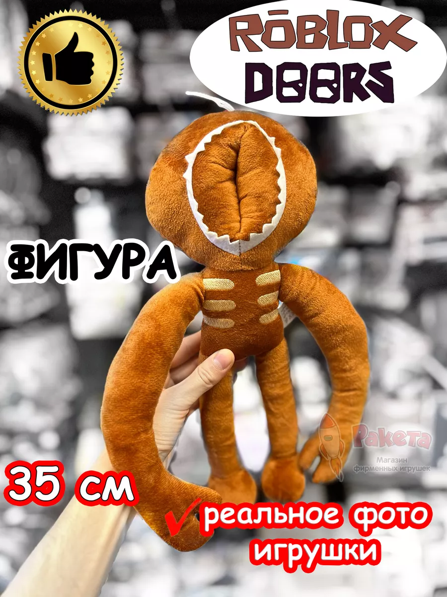 Мягкая игрушка Роблокс Дорс Фигура Роблокс 177984539 купить за 761 ₽ в  интернет-магазине Wildberries