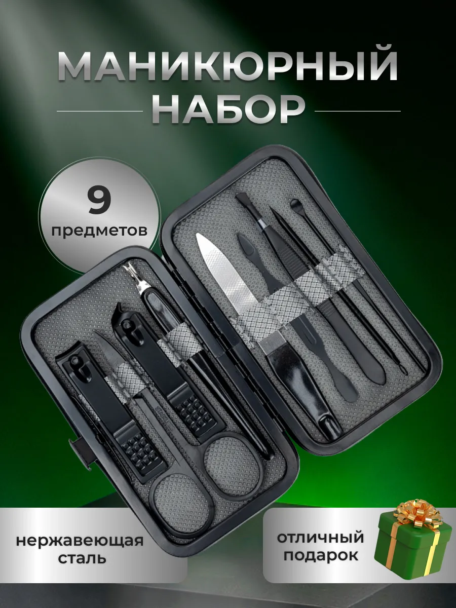 Маникюрный и педикюрный...