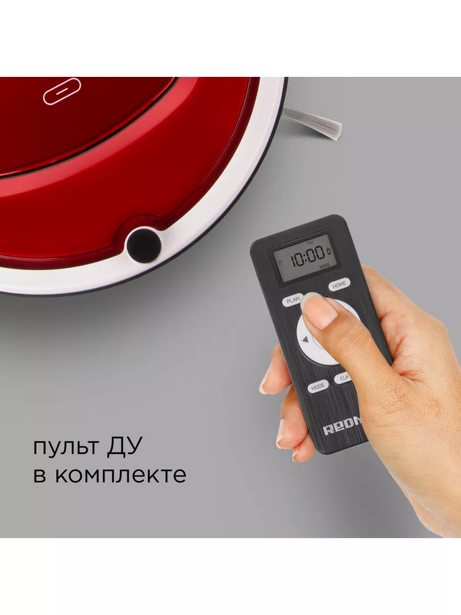 Пылесос-робот RV-R580, Красный REDMOND 177985923 купить за 15 049 ₽ в  интернет-магазине Wildberries