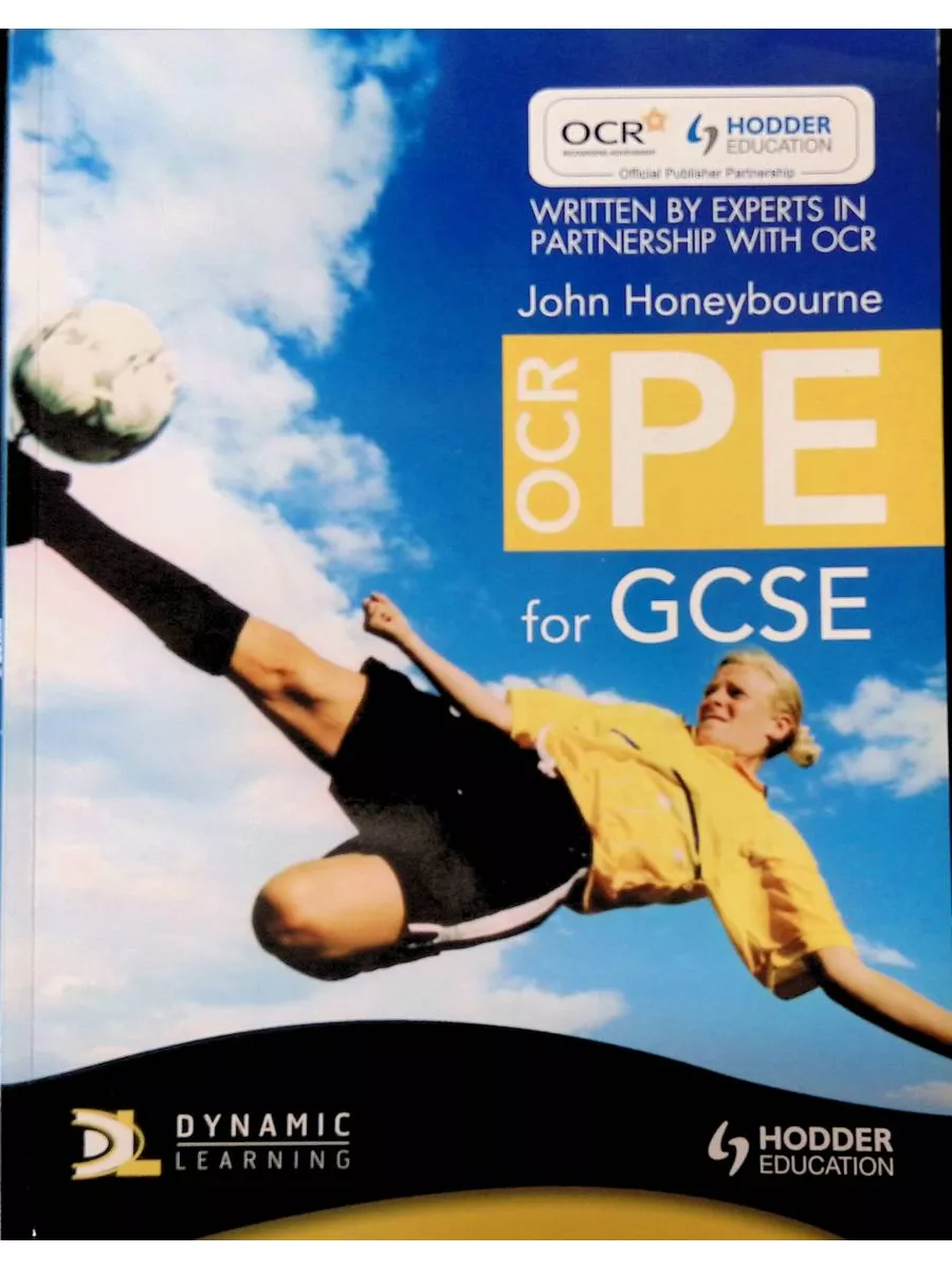 Издательство Hodder OCR PE for GCSE