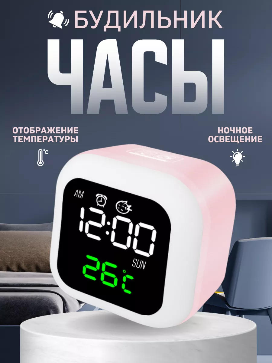 Часы, будильники оптом в Украине