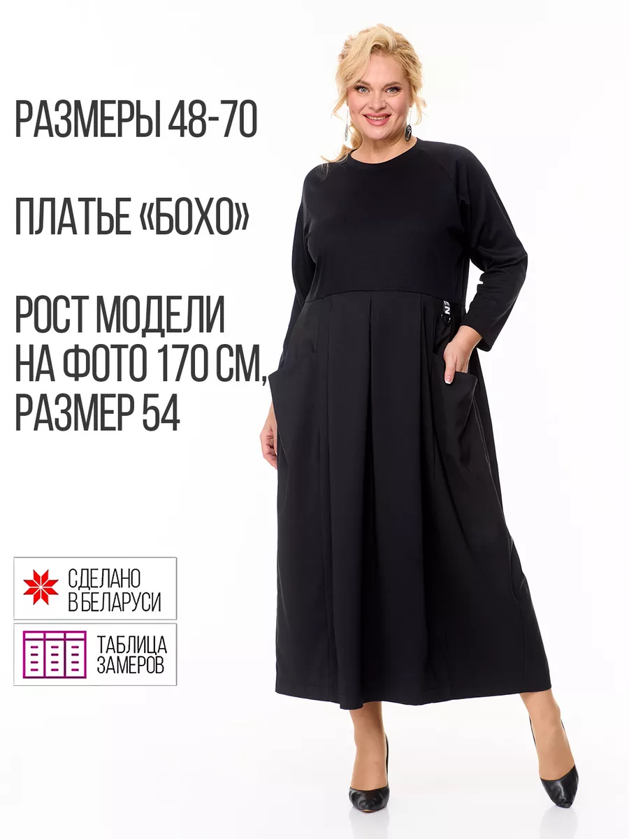 Идея переделки одежды в бохо стиле. Обсуждение на LiveInternet - Российский Сервис Онлайн-Дневников