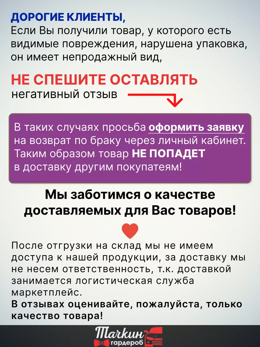 Накидки узкие на авто из велюра/Ткань св-коричн/бежев 2шт Тачкин Гардероб  177992845 купить за 1 259 ₽ в интернет-магазине Wildberries