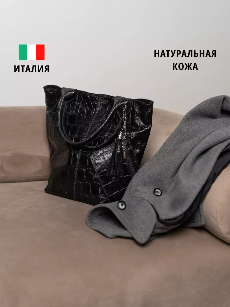 Сумка большая натуральная...