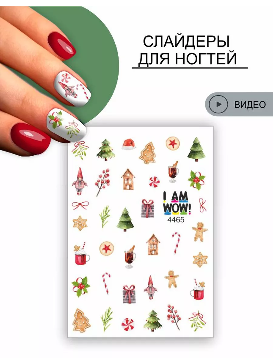 Водные наклейки для ногтей (слайдер-дизайн) S синий купить в Минске
