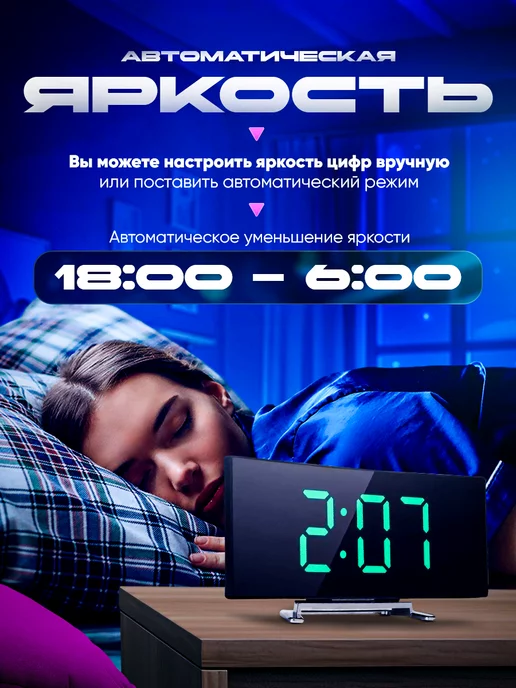 часики Часы настольные электронные с будильником и термометром, вариант, фото 2