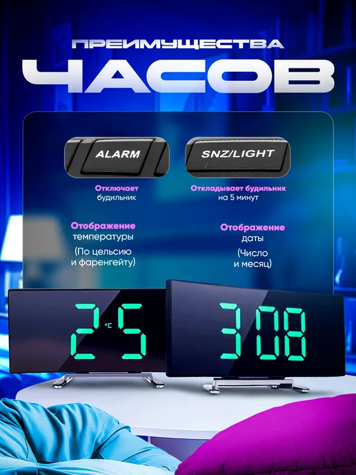 часики Часы настольные электронные с будильником и термометром, вариант, фото 3