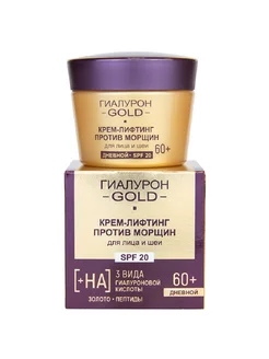 ГИАЛУРОН GOLD 60+ Крем-лифтинг для лица SPF 20, Дневной Витэкс 177993810 купить за 387 ₽ в интернет-магазине Wildberries