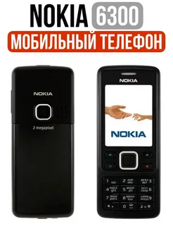 Mобильный кнопочный телефон 6300 Nokia 177994842 купить за 1 828 ₽ в интернет-магазине Wildberries