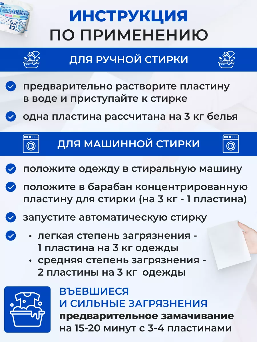 Стиральный порошок автомат листовой CLAREMONE 177995696 купить за 300 ₽ в  интернет-магазине Wildberries