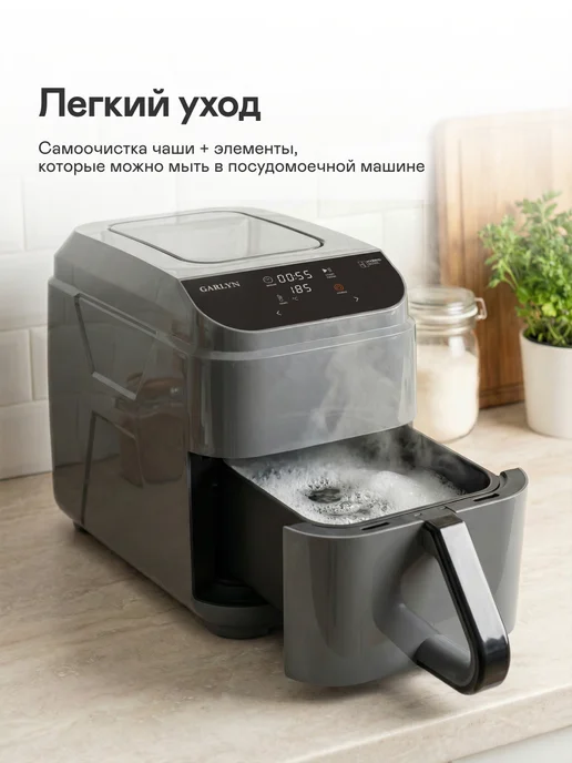 Garlyn Аэрогриль электрический AG-1500 для дома, вариант, фото 6