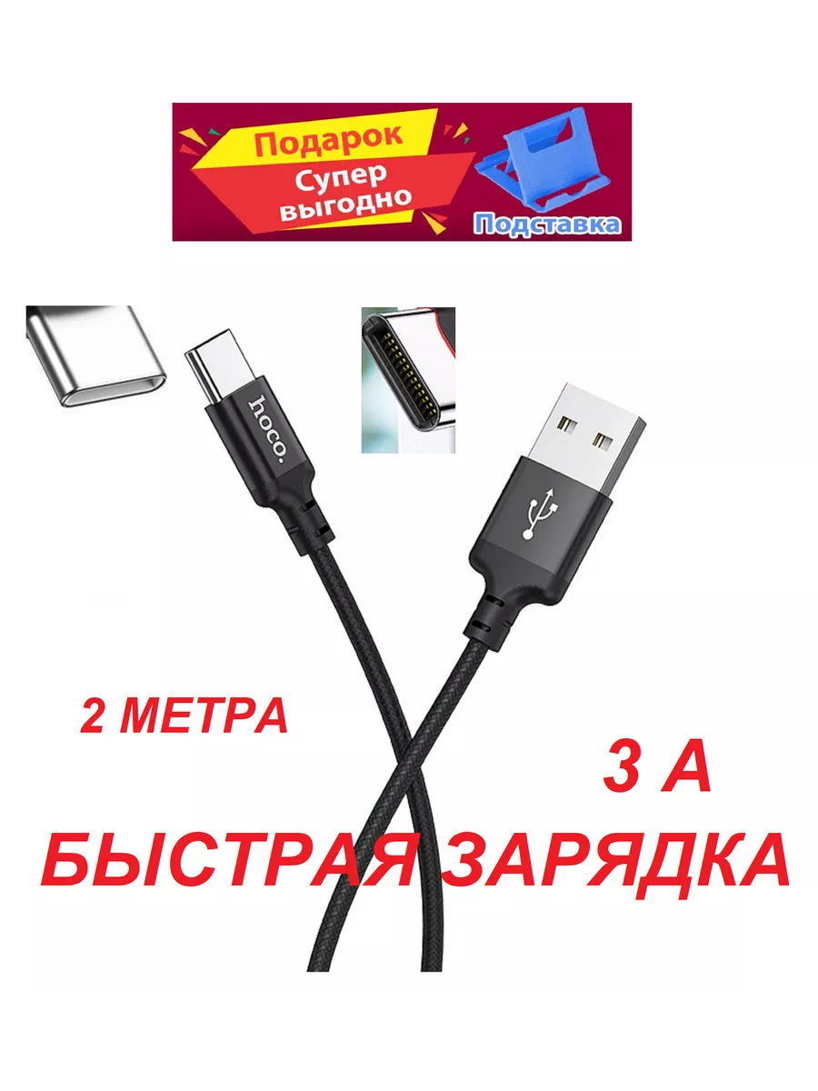 Аксессуары для телефонов оптом купить в Екатеринбурге с доставкой | Компания MIREX