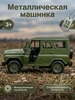 Машинка металлическая инерционная джип Уаз Хантер Uaz ТехноПарк 178000373 купить за 557 ₽ в интернет‑магазине Wildberries