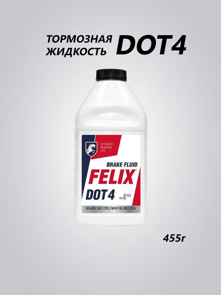 Felix жидкость