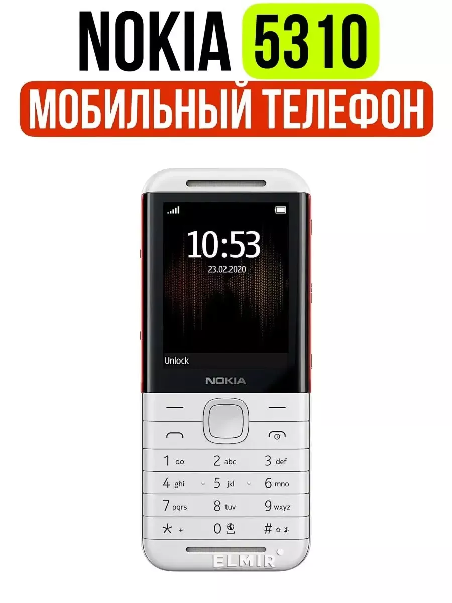 Mобильный кнопочный телефон 5310 Nokia 178000797 купить за 1 219 ₽ в  интернет-магазине Wildberries