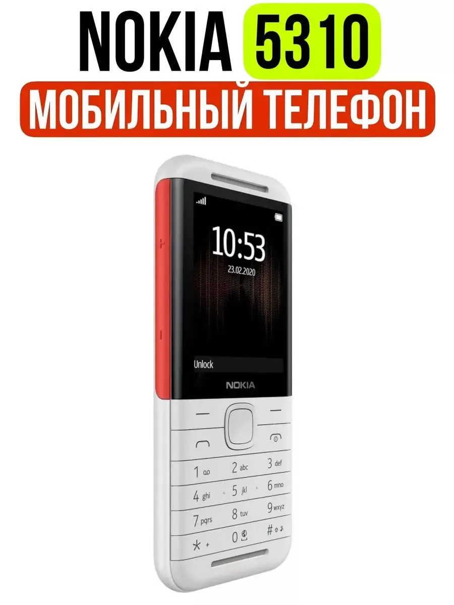 Mобильный кнопочный телефон 5310 Nokia 178000797 купить за 1 219 ₽ в  интернет-магазине Wildberries