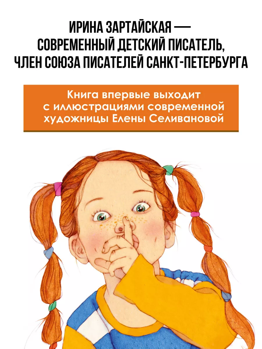 Детский лобок 