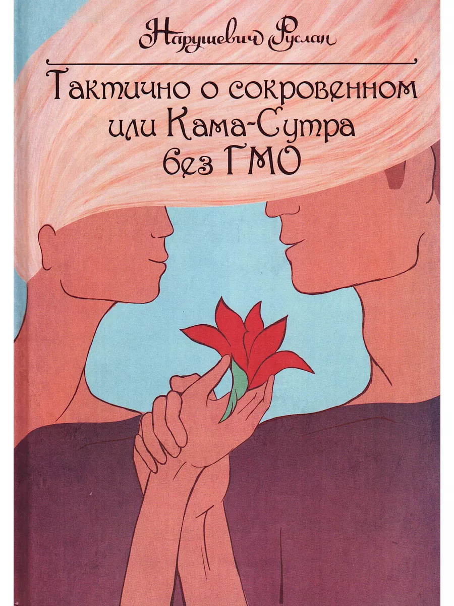 Женщина Дева – какая она в постели и любви? Женщина Дева – какая она в постели и любви?