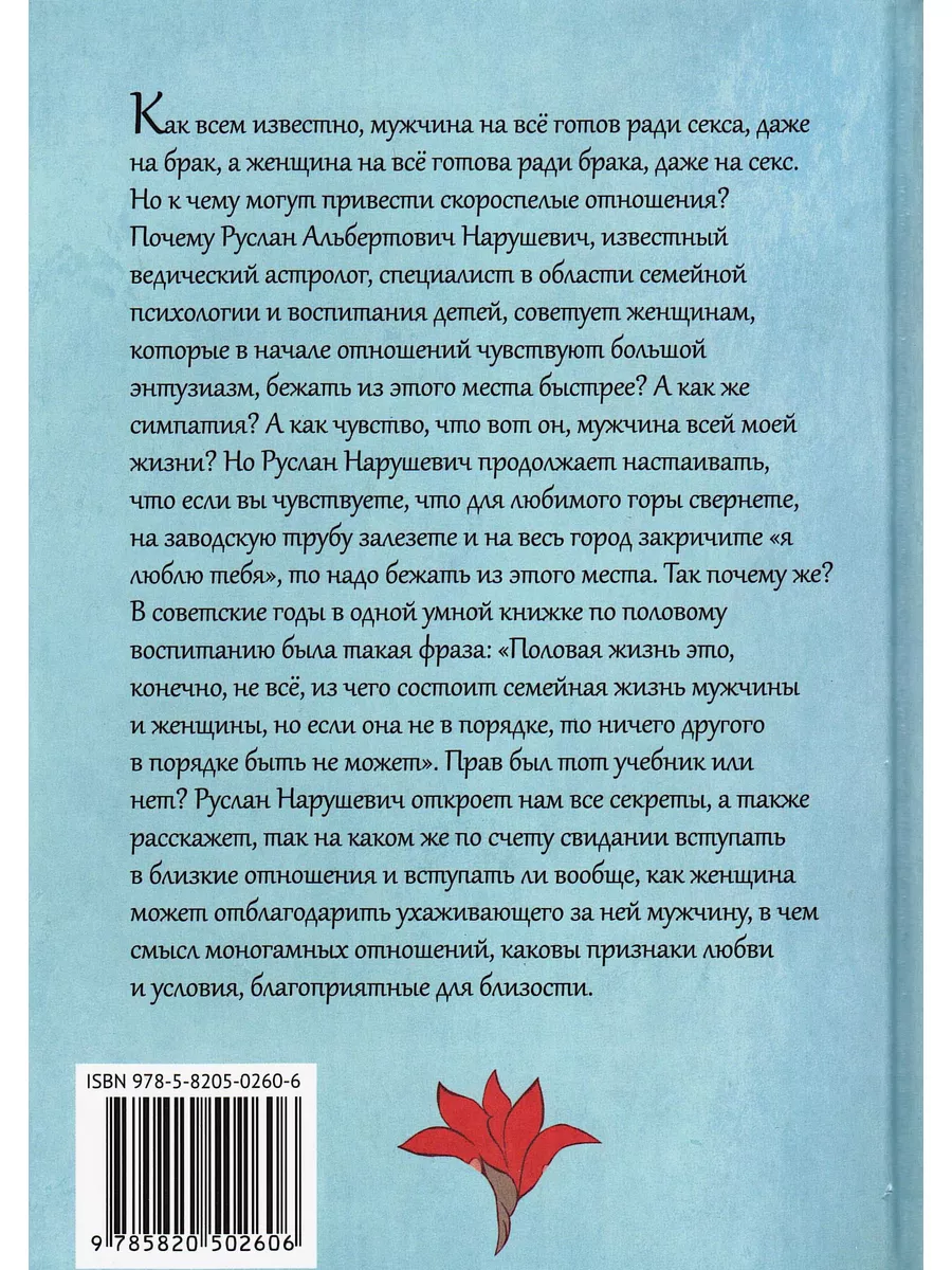 От чего мужчина готов отказаться ради секса — Новости Омска и области - Город55