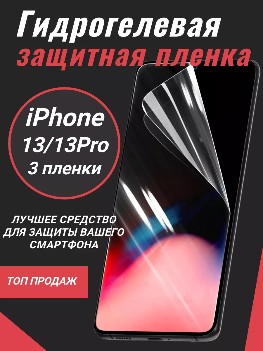 Симкарта Мегафон для модема/роутера,Интернет Безлимит iPhone 178003762  купить за 225 ₽ в интернет-магазине Wildberries