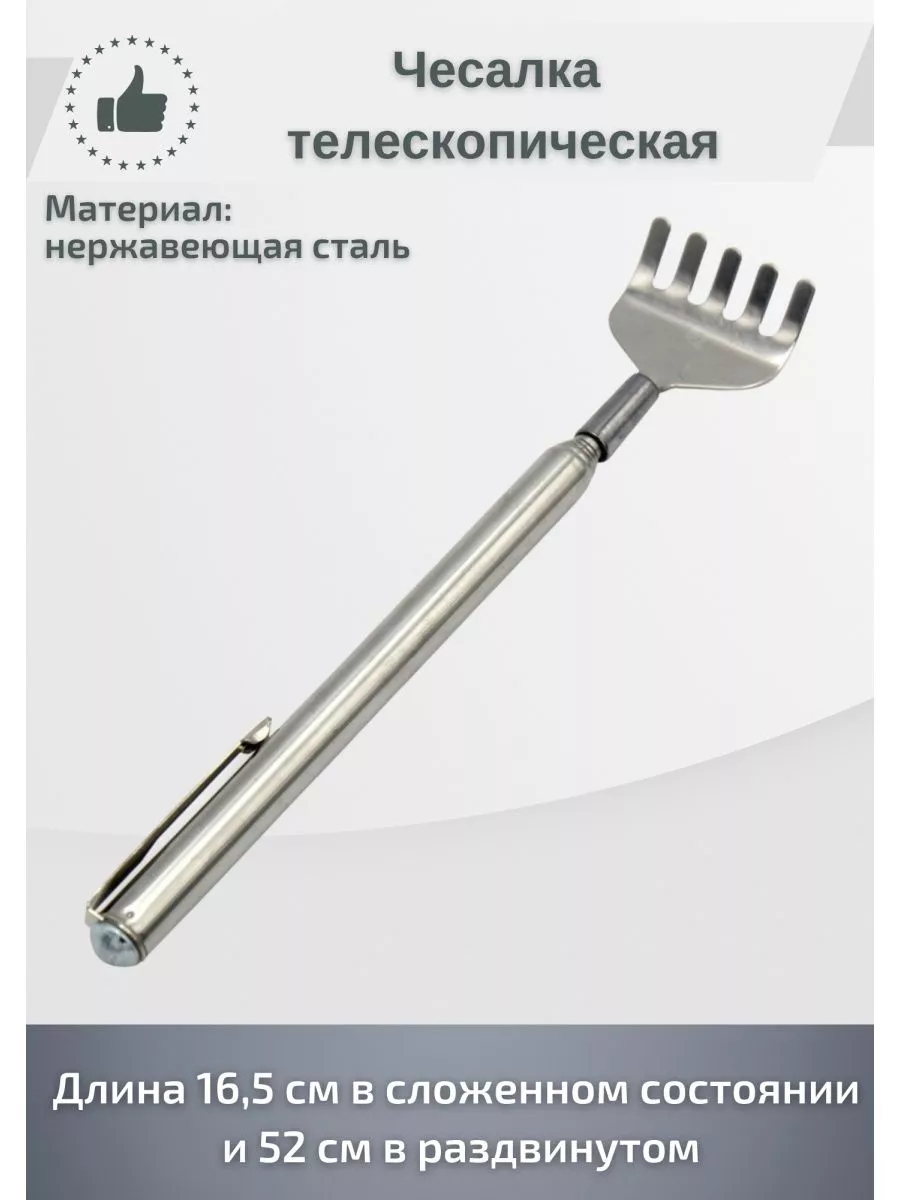 Телескопическая палка для гироскутера 10.5