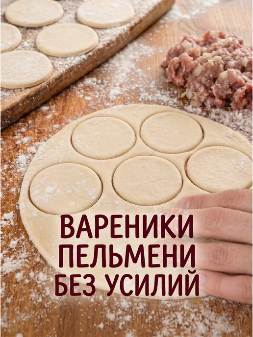 Ankor w пельменница-*Б*, черный, фото 3