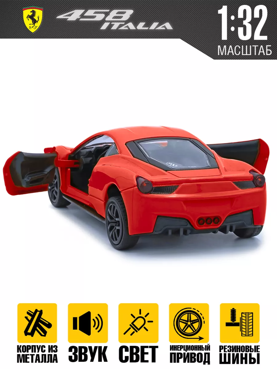 Машина игрушечная Ferrari VectorTrade 178004992 купить в интернет-магазине  Wildberries